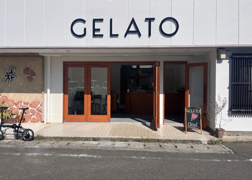 【Gelateria Amore】伊豆の食材を生かした本格イタリアンジェラート