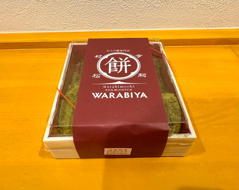 唯一無二の食感！”わらびもち きな粉&抹茶”