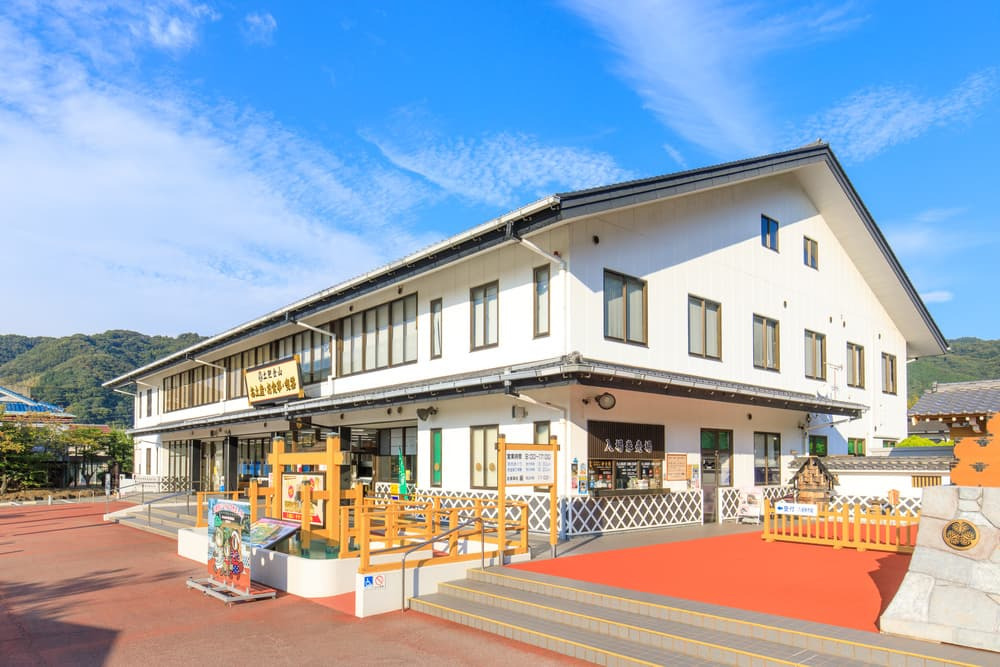 土肥金山