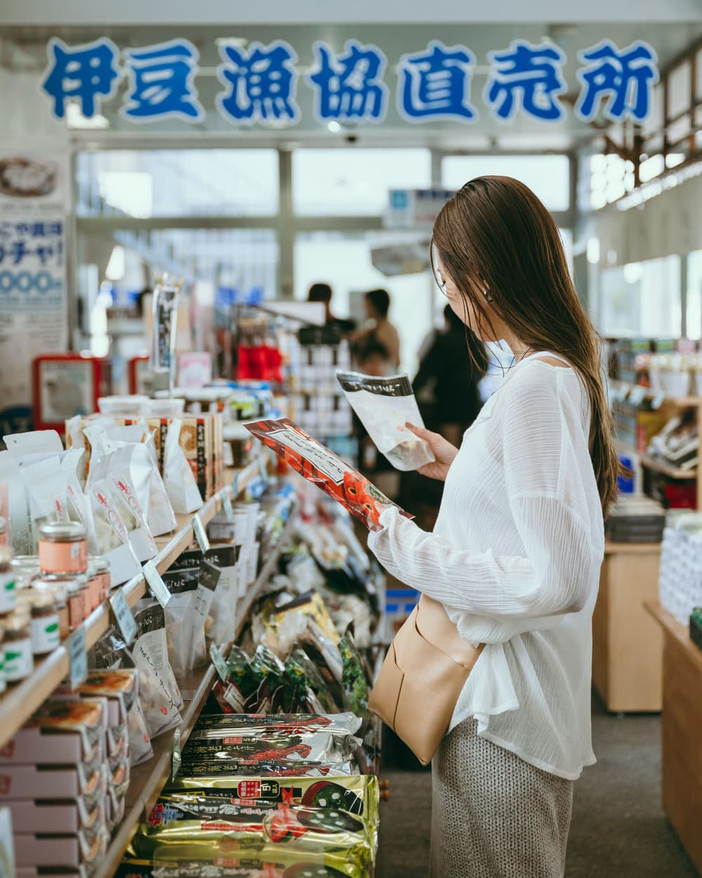 道の駅「開国下田みなと」で地元の名産を吟味