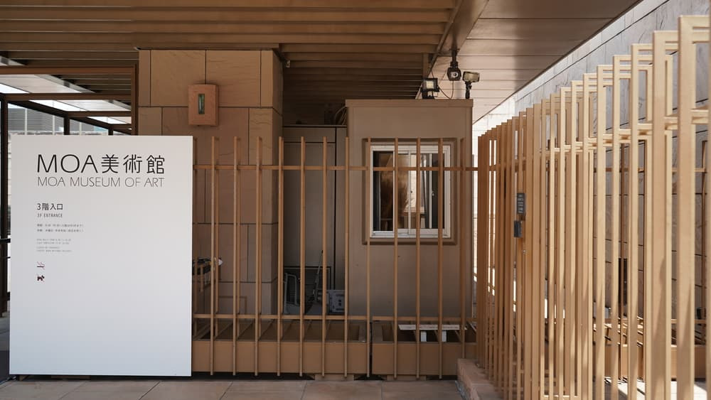 美術館へ入場