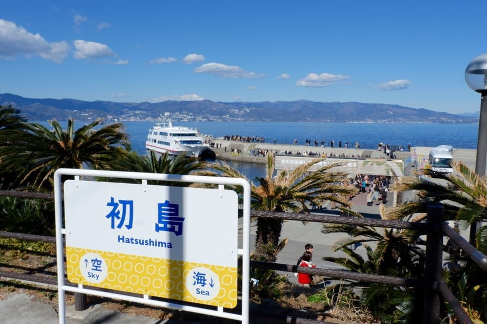 初島