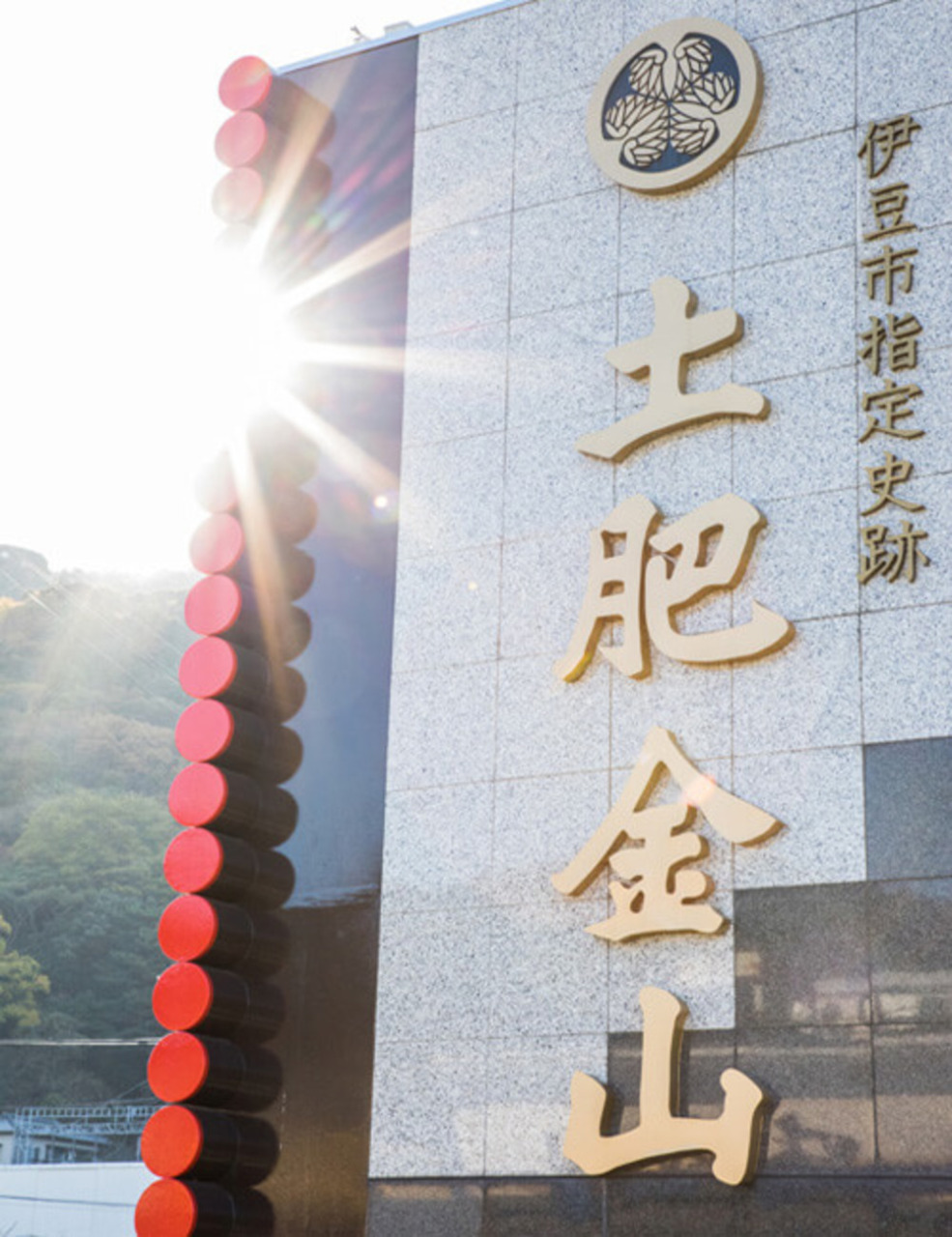 土肥金山の基本情報
