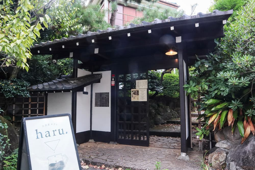 【熱海・haru.】まちの喧騒から離れた古民家カフェで過ごすやさしい時間