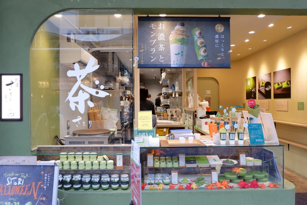 【熱海・熱海さとり本店】抹茶と季節を味わう、熱海発の“お濃茶スイーツ”の魅力