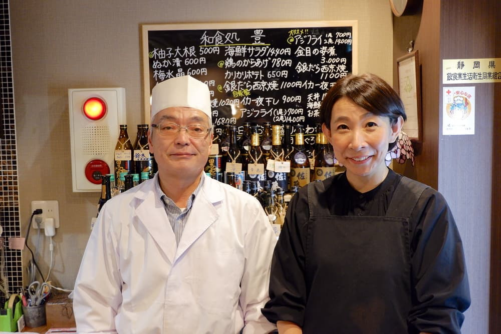 【熱海・和食処 豊】旬を紡ぎ、海と山の声をのせた一膳