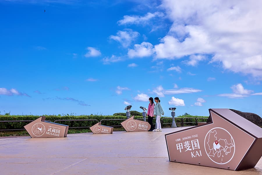 十国峠とは？十国峠の歴史と由来