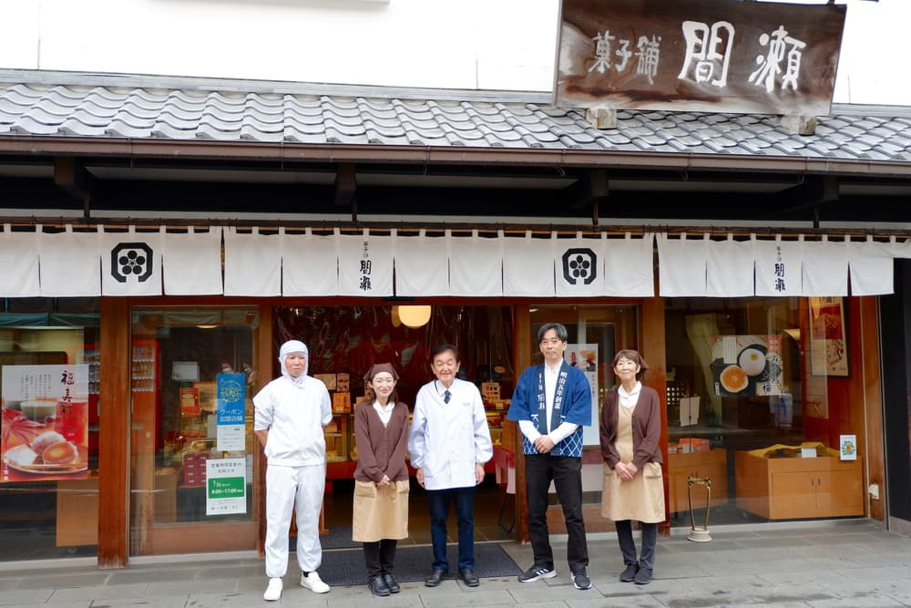 【熱海・菓子舗 間瀬】創業150年、和菓子が紡ぐ和のこころ