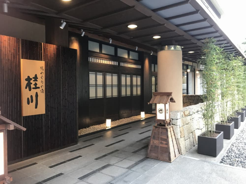 【修善寺】湯めぐりの宿 桂川｜温泉も食事も！欲張りな人向け