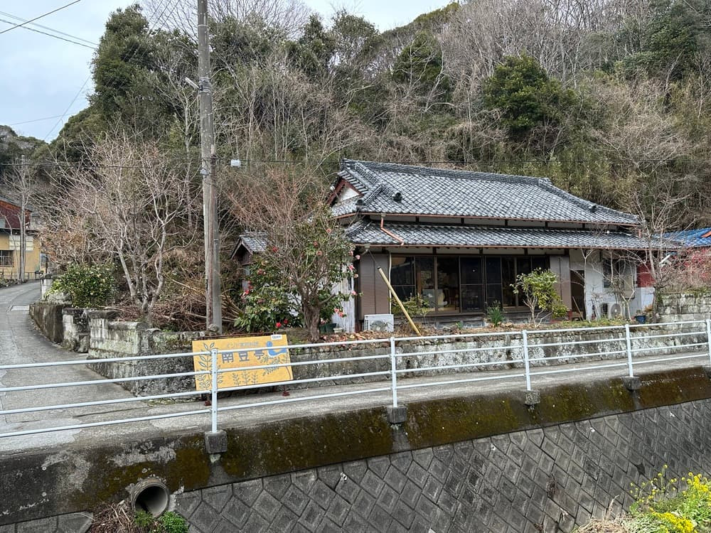 旅の記憶に残る、南伊豆の寄り道スポット