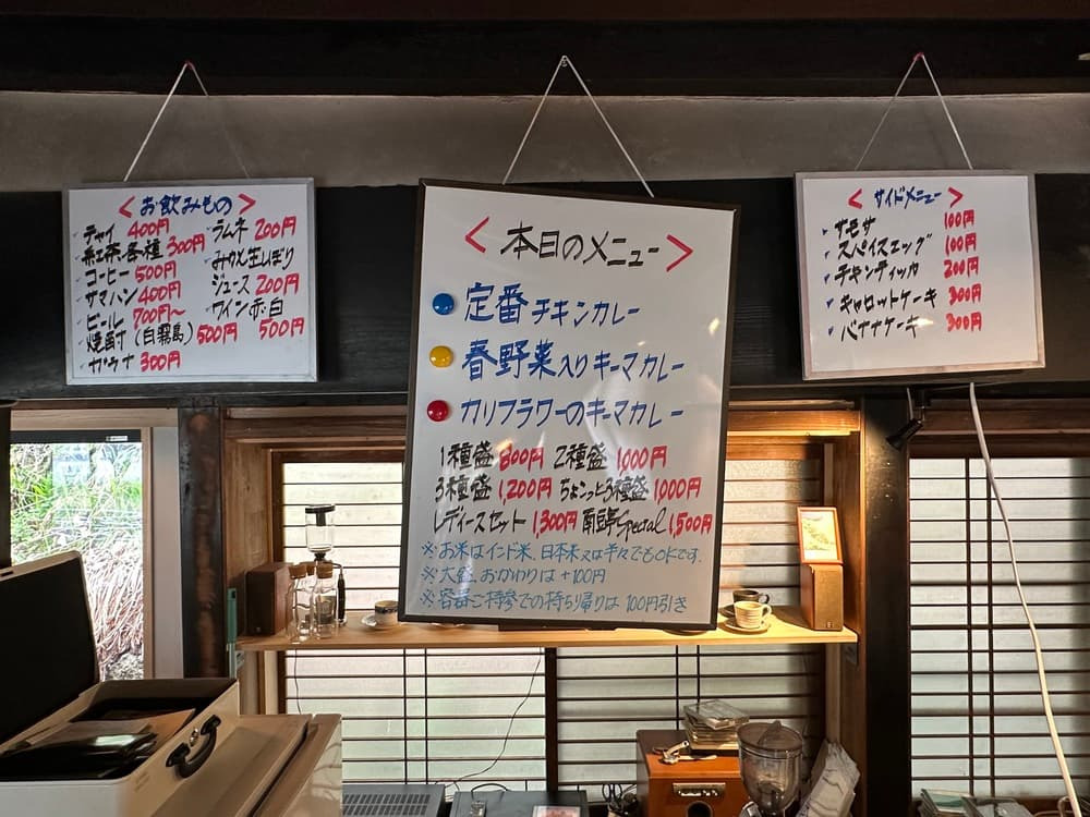 南伊豆の野菜を引き立てる、やさしいスパイス