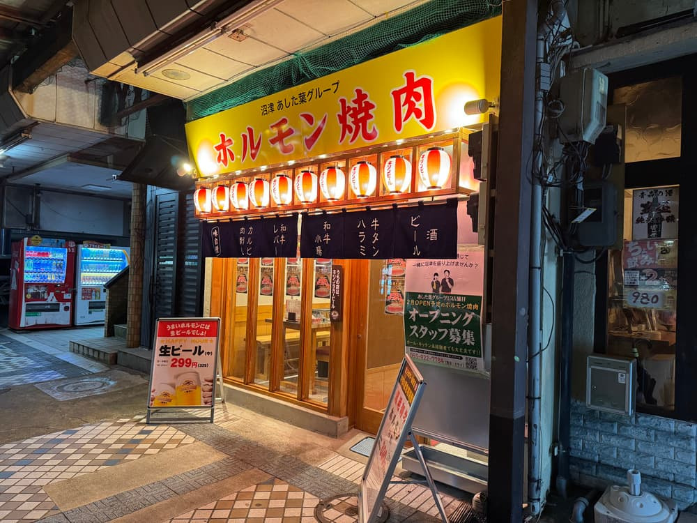 【沼津・ホルモンまっちゃん】沼津駅近に誕生！活気あふれるホルモン専門店に潜入してきた