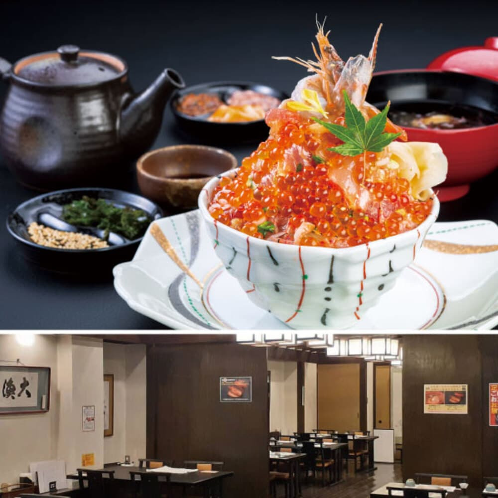 網元料理 徳造丸 下田店