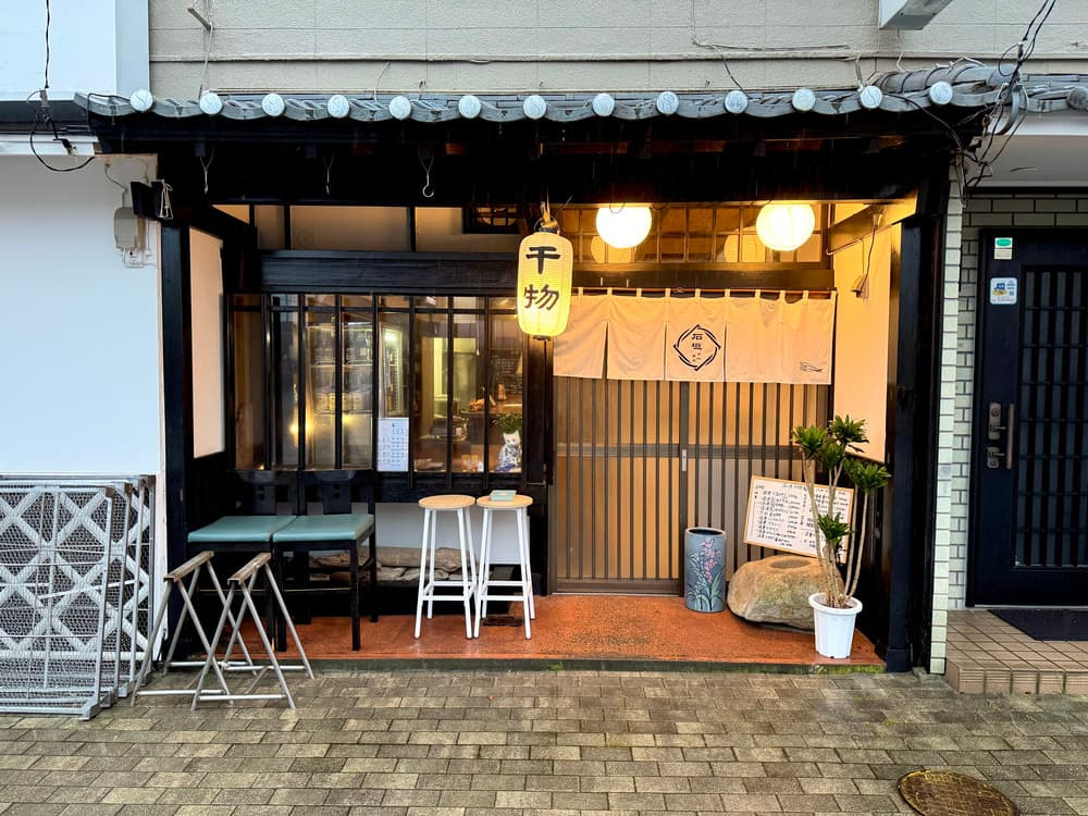 沼津に突如オープンした干物屋