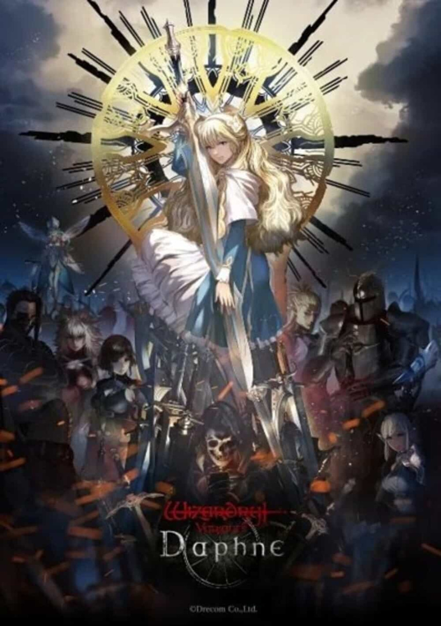 「Wizardry Variants Daphne」ってどんなゲーム？