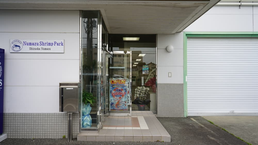 「沼津シュリンプパーク」開業へ込められた想い
