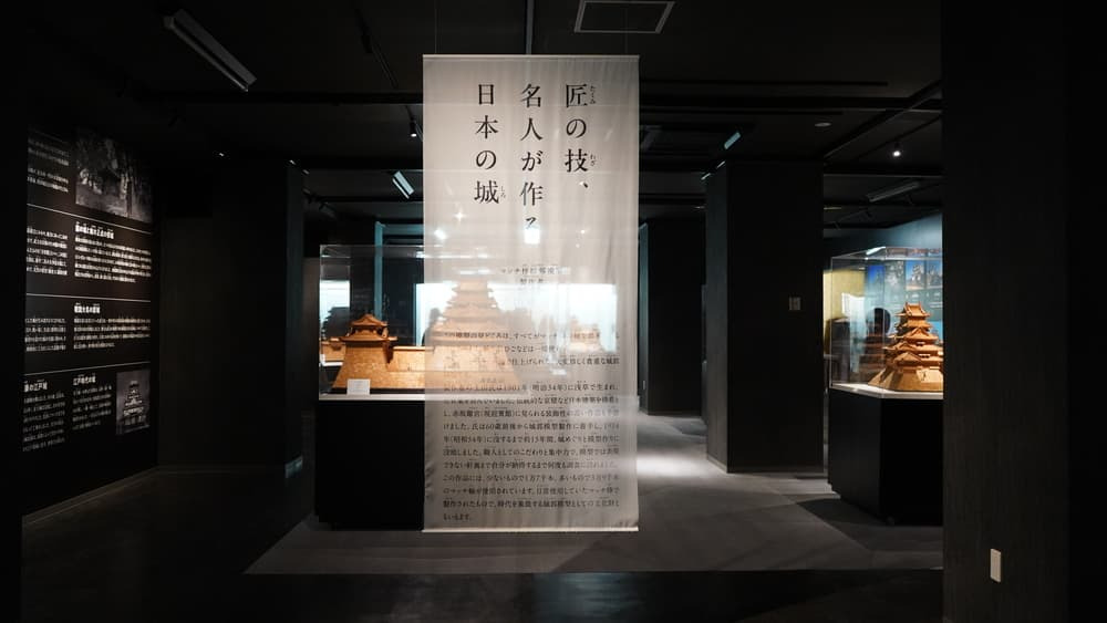 日本全国のお城が知れる！「日本城郭資料館」