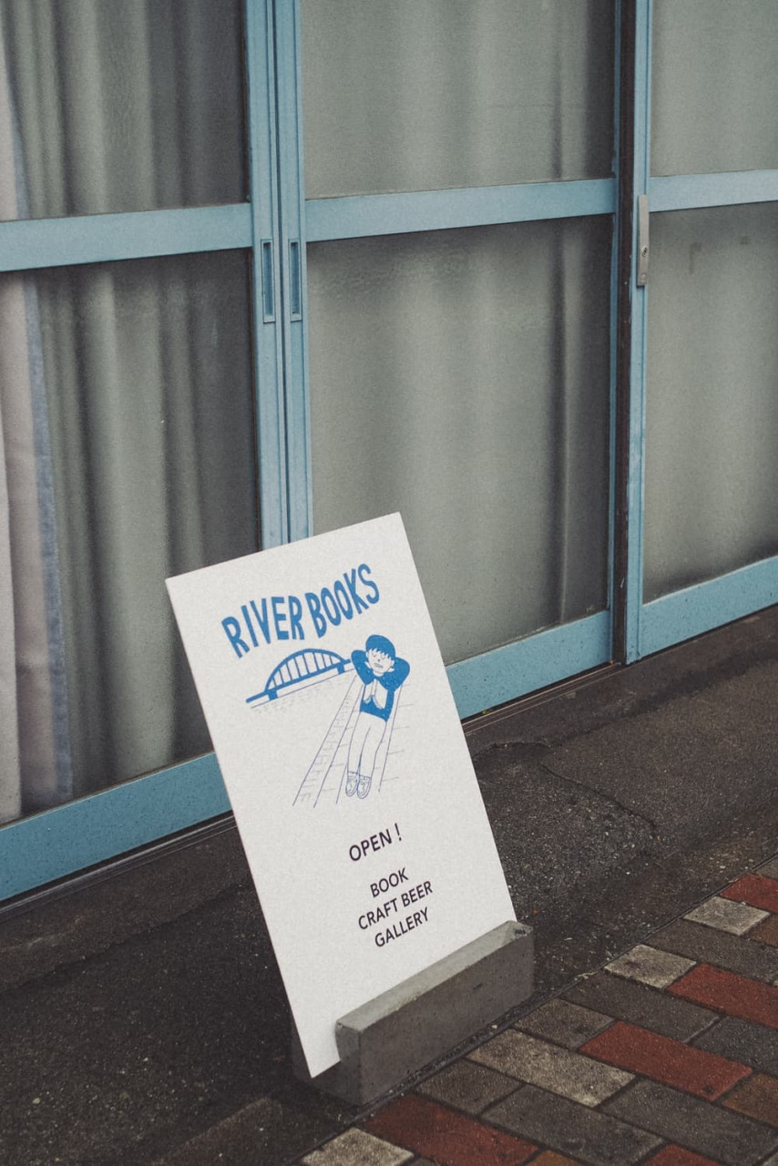 「リバーブックス」でほうじ茶を片手に店主と語らう