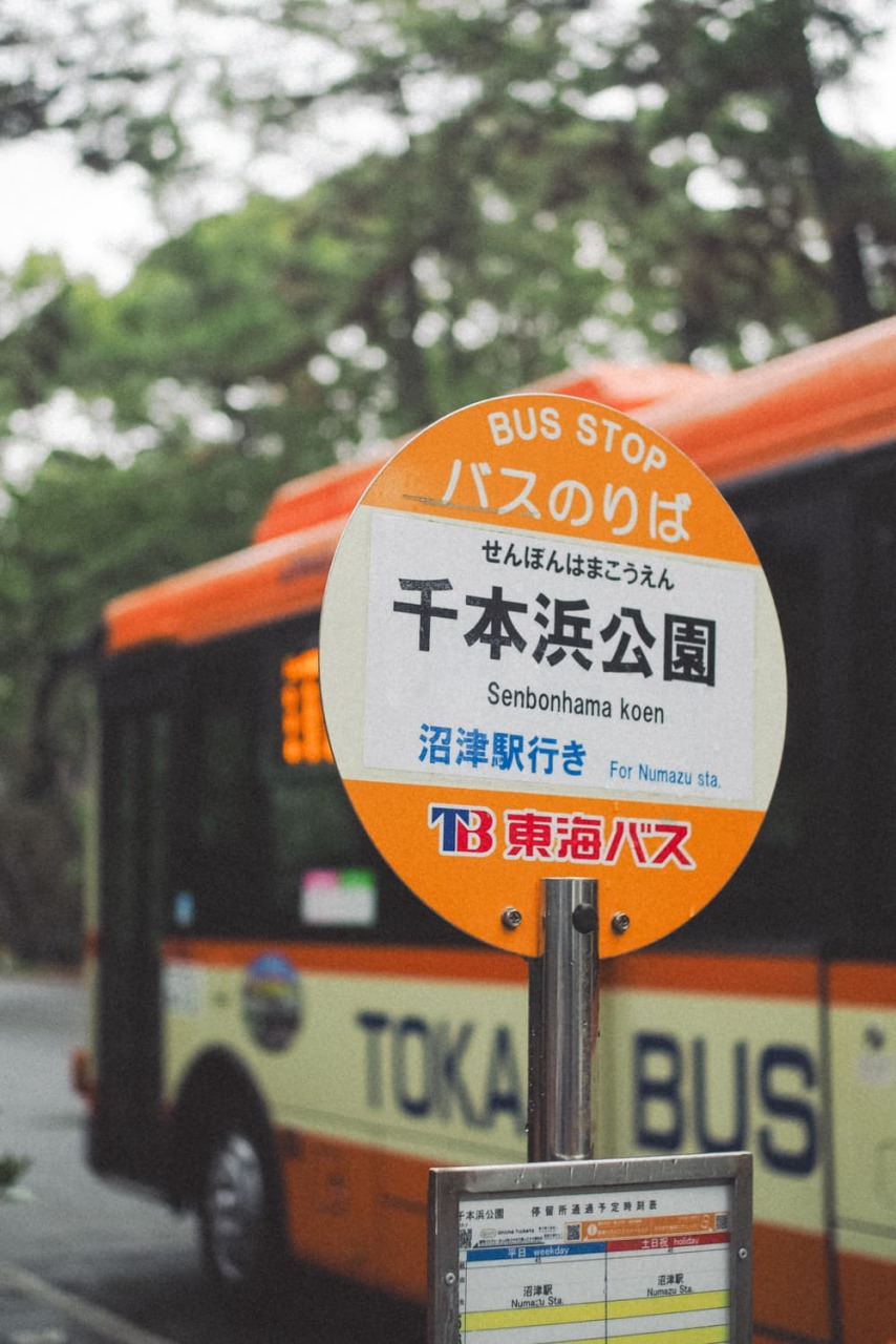 「千本浜」で、旅ならではの豊かな時間を過ごす