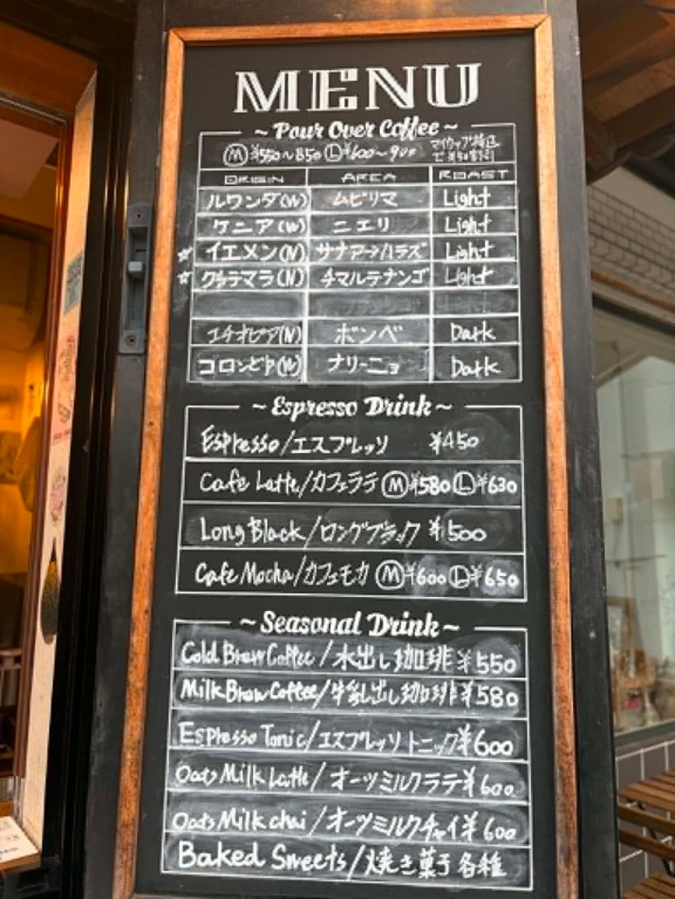 日常に寄り添う、スペシャルティコーヒー