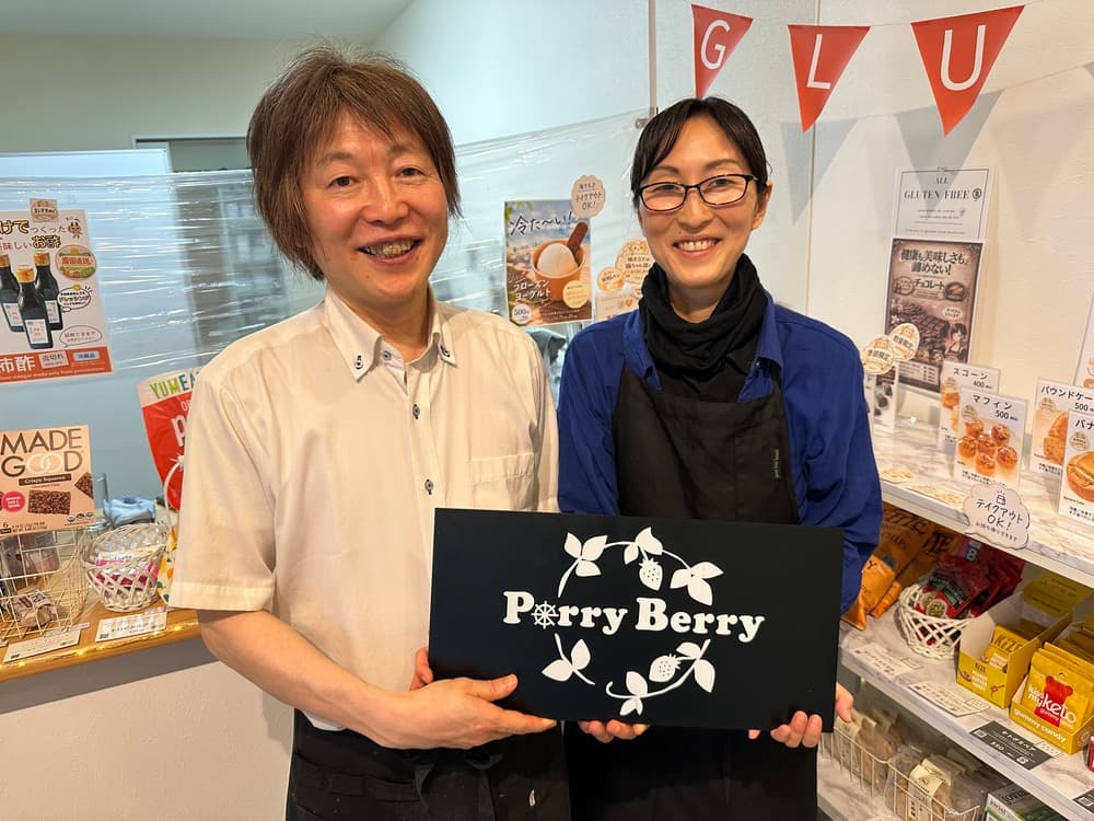 店主夫妻の歩みと、店名に込めた大切な想い