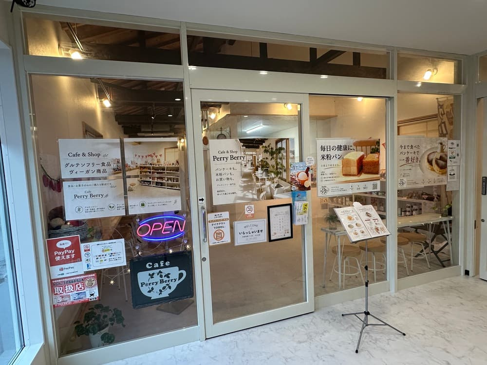 【南伊豆・Cafe Perry Berry】自然に包まれて味わう、「体にやさしい」ごほうび時間