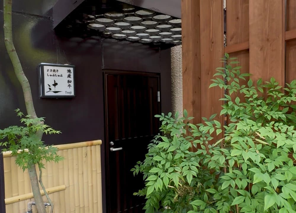 2026年5月21日オープン！本格すき焼き・しゃぶしゃぶ専門店