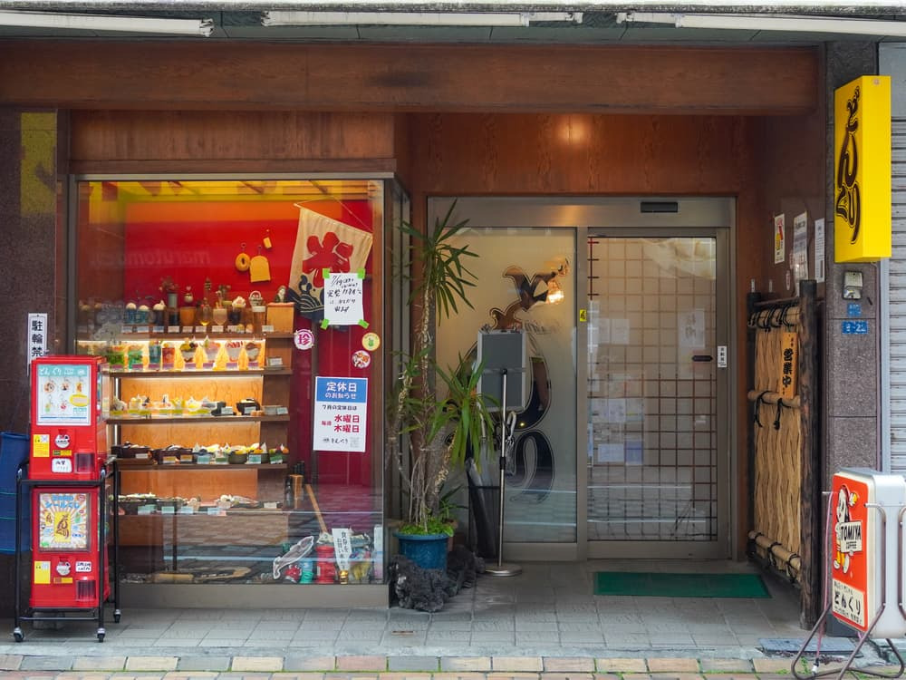 甘味処どんぐりの基本情報