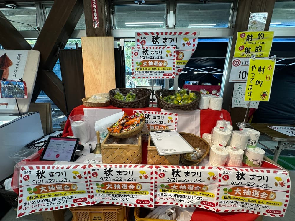 パンまつりや季節の催しも。訪れるたび新しい発見があるイベント