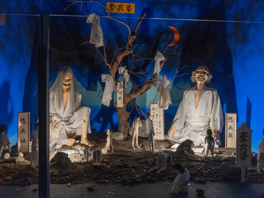 中伊豆】泣く子も黙る、しつけにも最適！「あの世」のテーマパーク