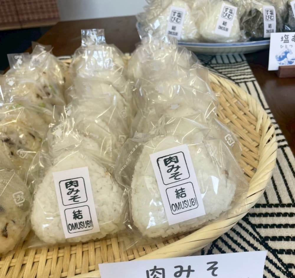 北伊豆・沼津】おにぎり専門店「おむすび結」高校生以下は3個まで無料