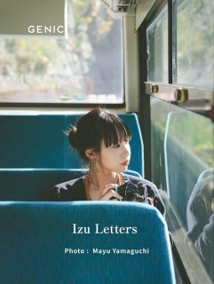 週刊誌 izu COLUMN｜Izu Letters