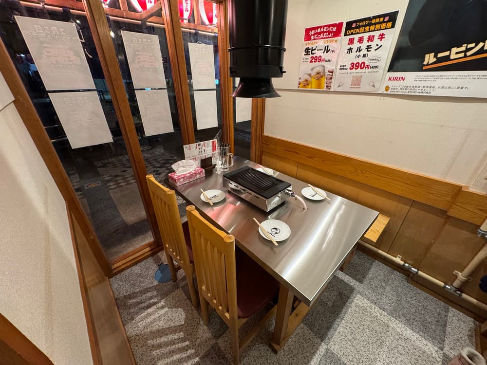 ホルモンまっちゃん　内観