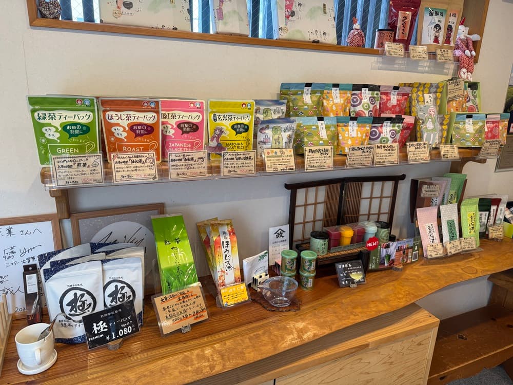 石田茶業 お茶