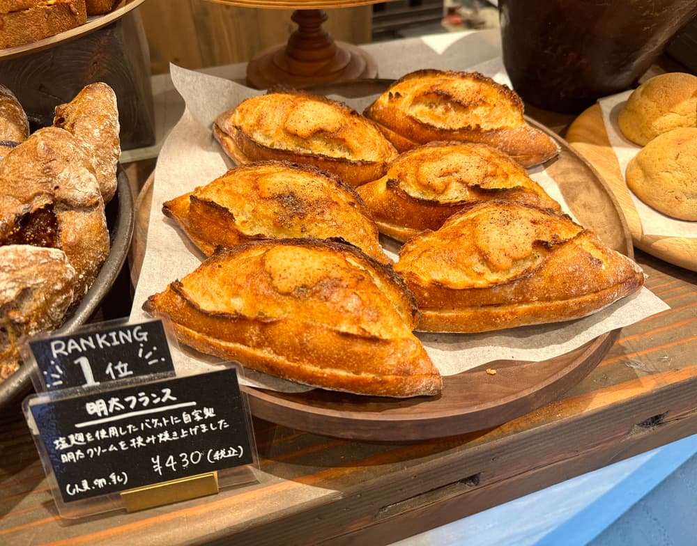 Monpain 明太フランス