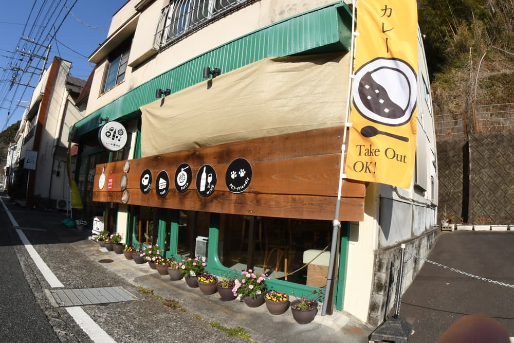 しいの木やま