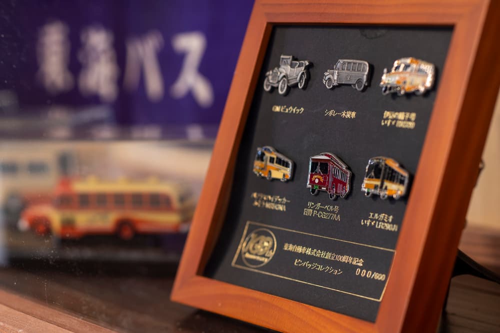 ばすてい 展示品