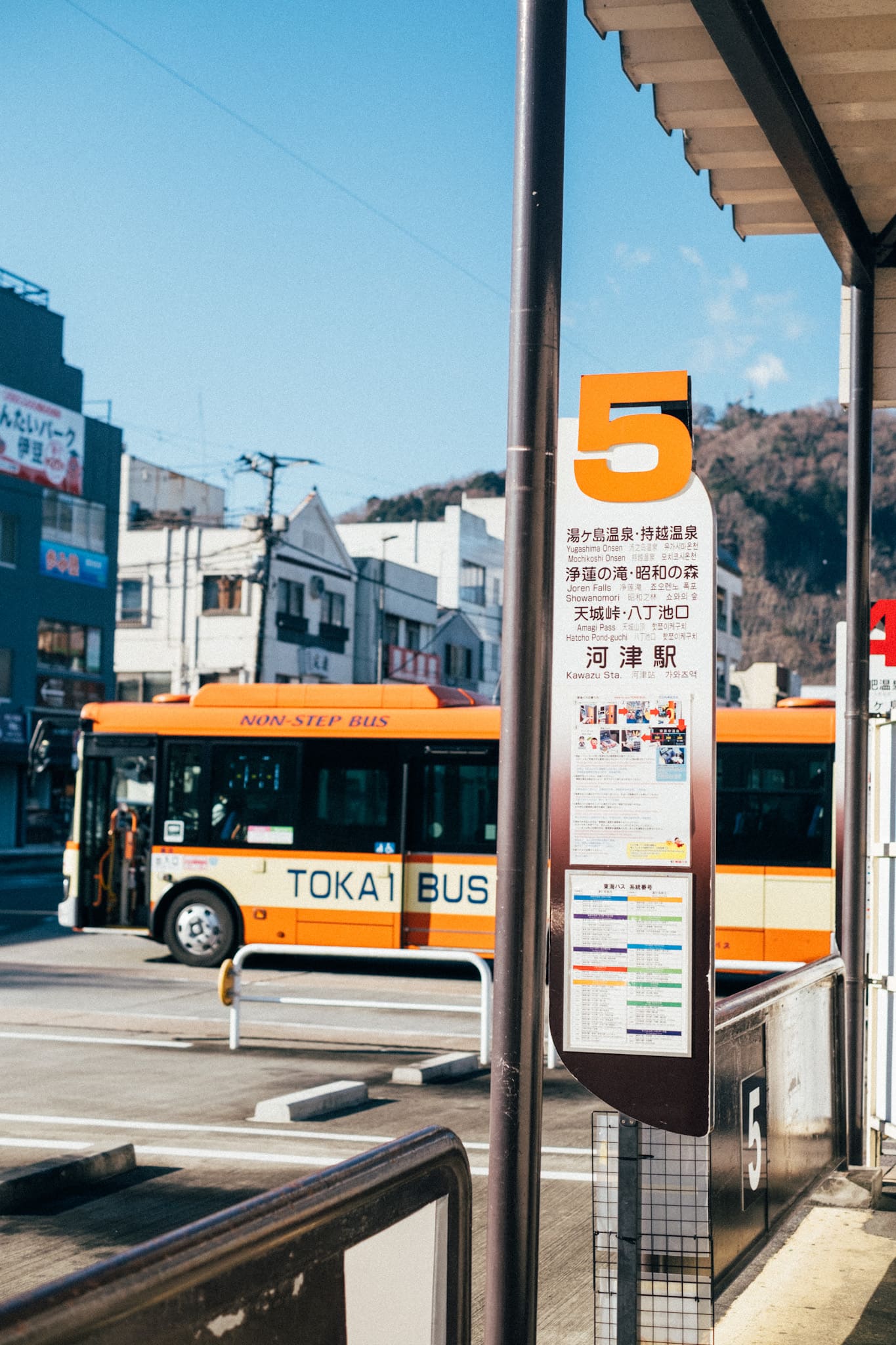 修善寺駅バスのりば
