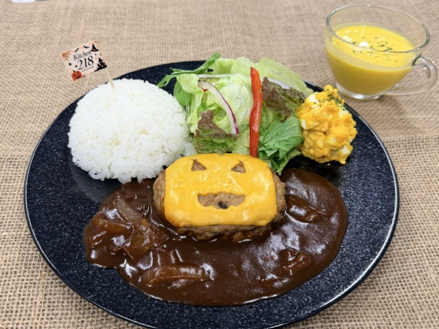 kitchen・218 溶岩焼きチーズハンバーグ