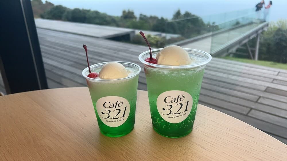 小室山　Caf&eacute;・321