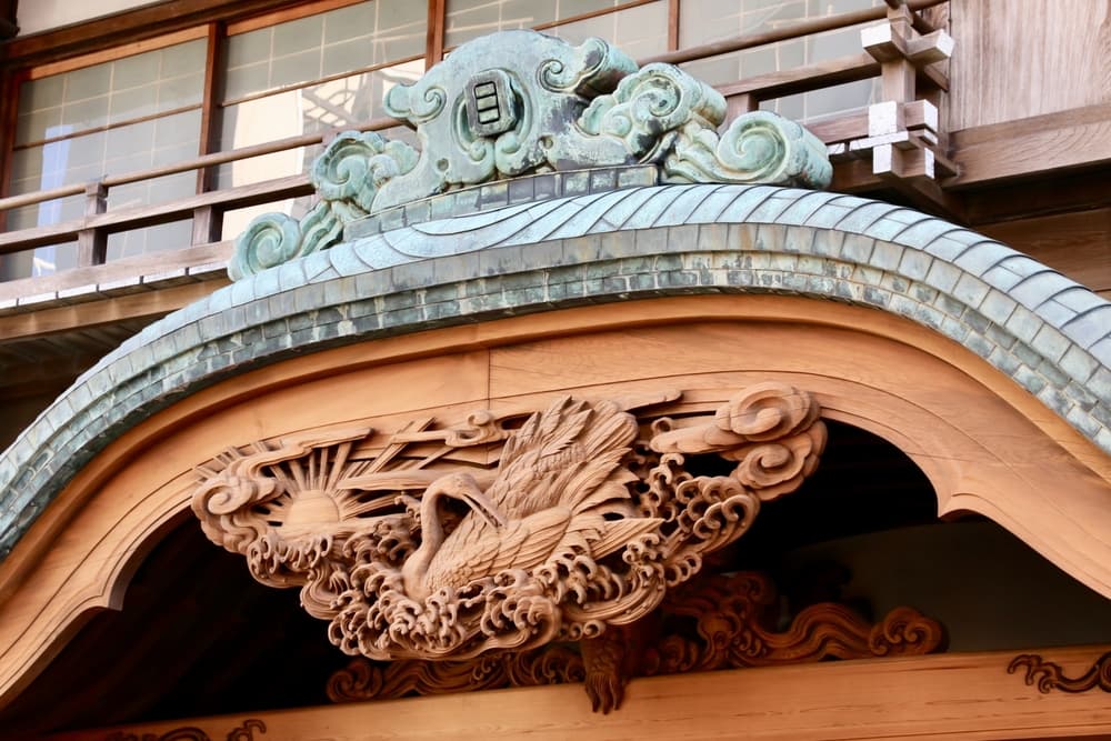東海館