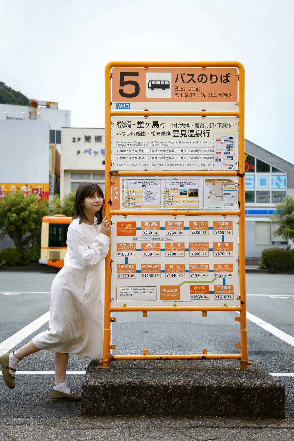 下田駅　バス停
