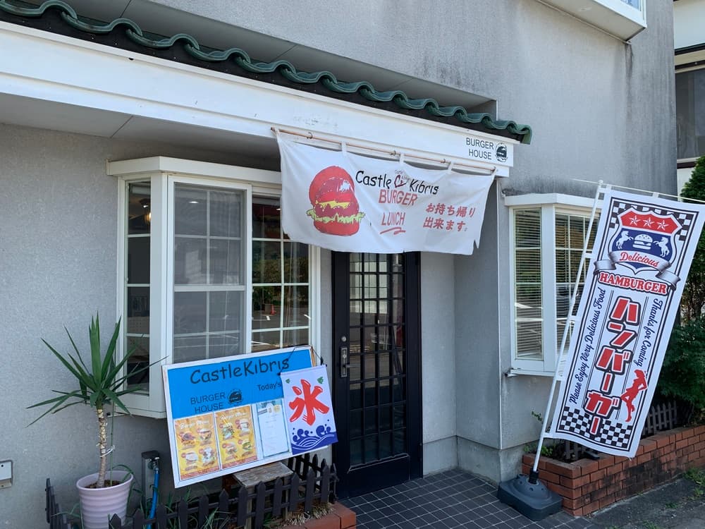 店舗外観