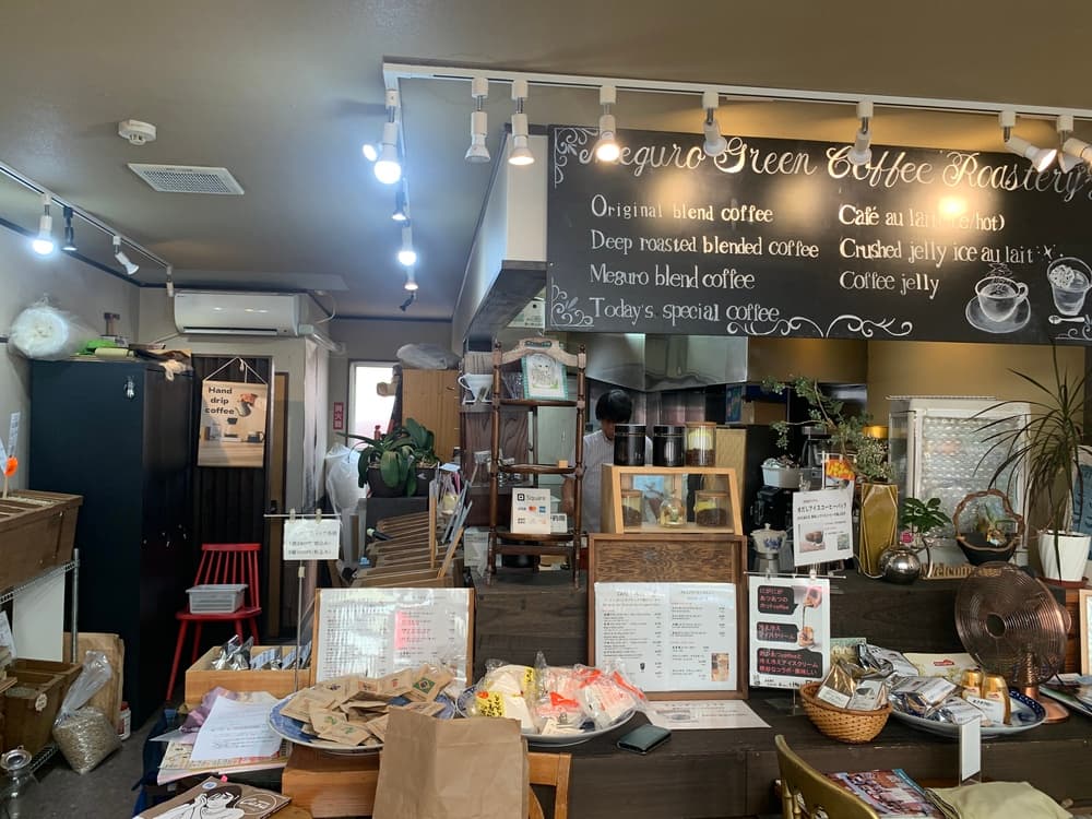 目黒グリーン珈琲焙煎所　店内
