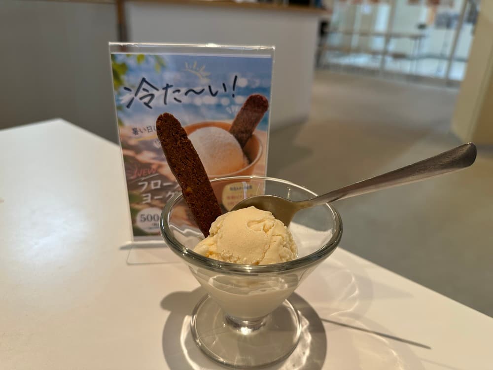 ペリーベリー　アイス