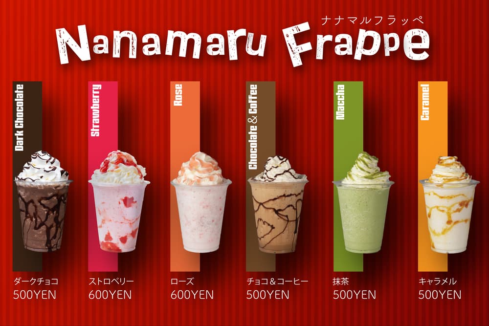 ナナマルフラッペ