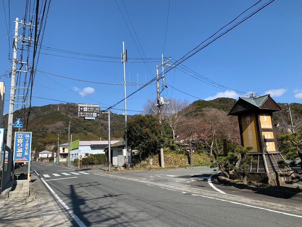 おふ。温泉会館入り口