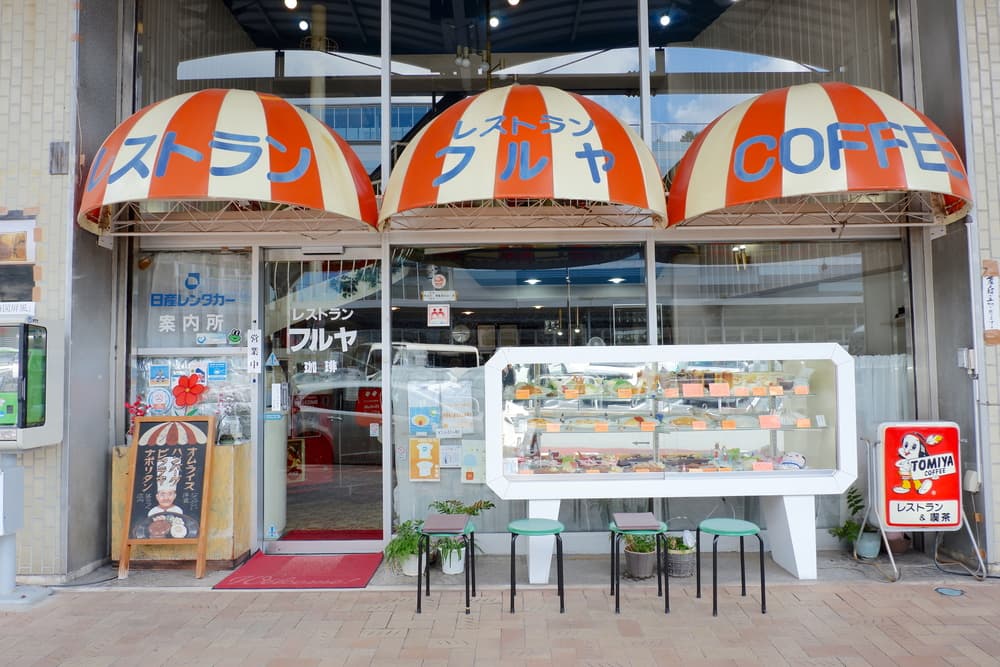 フルヤ　「外観」