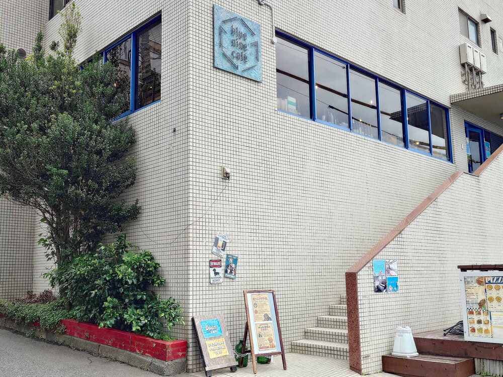 ブルーナインカフェ 外観