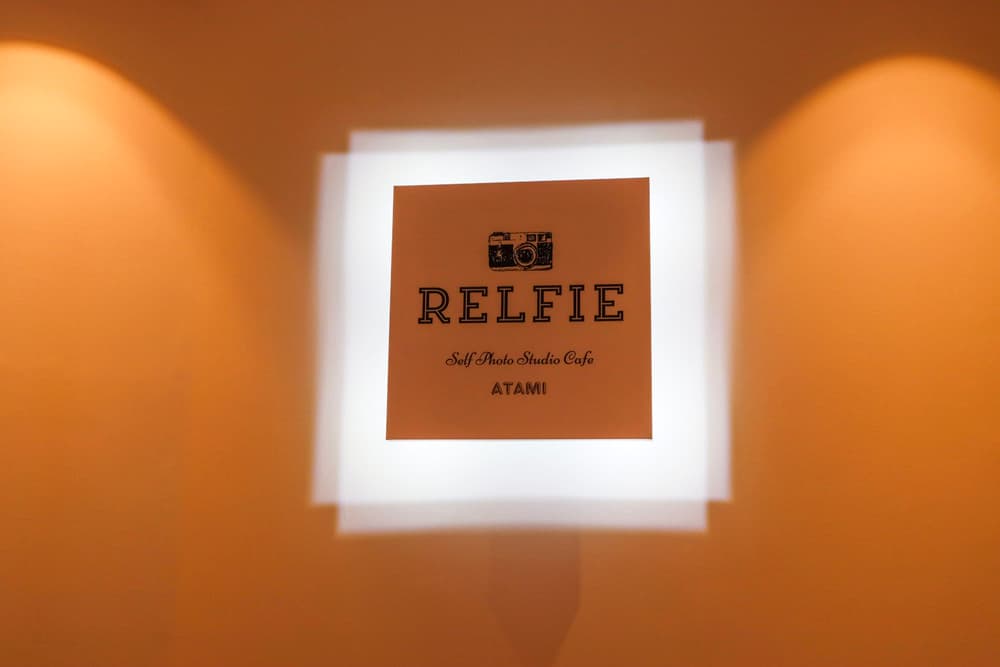 リルフィー　看板